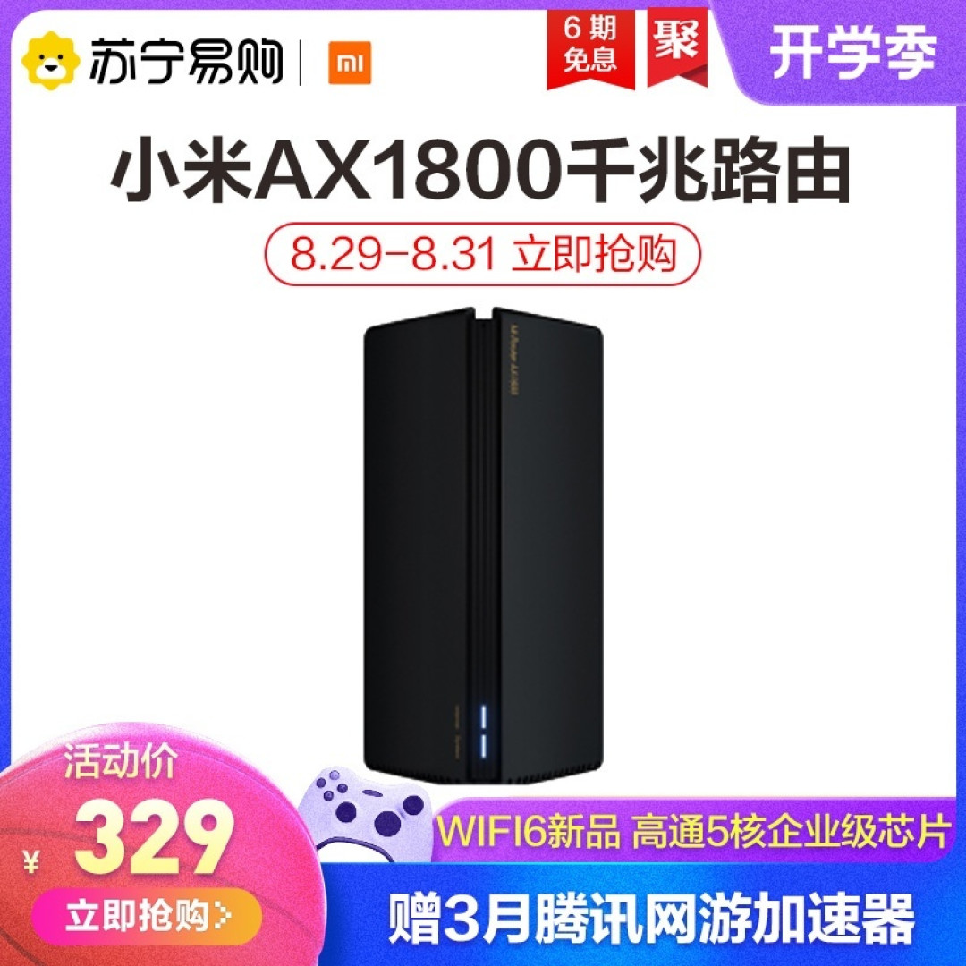【桌面show】这里是一个准高三学生的桌面