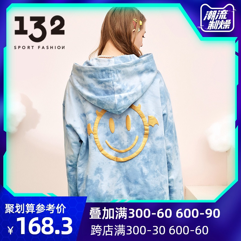 开课啦!2020下半年流行的单品长这样