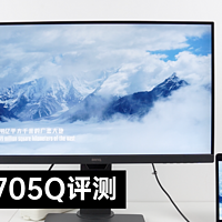 明基PD2705Q评测：苹果电脑用户必备显示器，最佳的MacBook伴侣