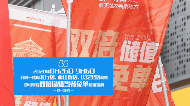 连场秋雨后,我一心只想这里的菊花炭和烤肉香!