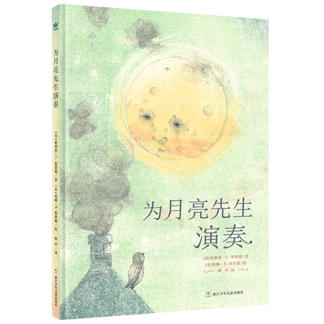 这三本童书,用温柔治愈孩子的孤单