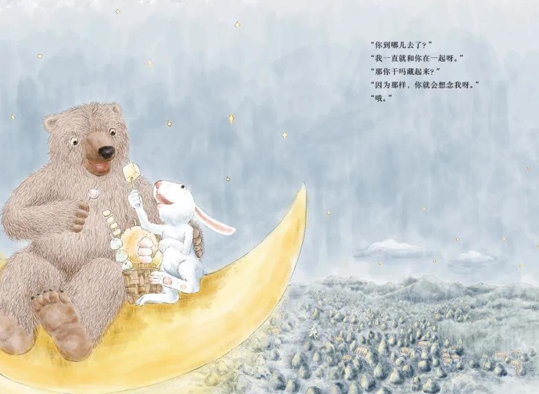 秋夜微凉,9本暖心绘本,和娃一起品味这个季节的意蕴悠长