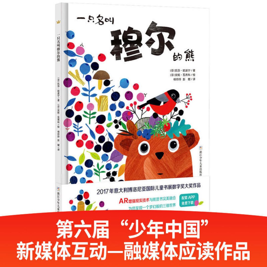 秋夜微凉,9本暖心绘本,和娃一起品味这个季节的意蕴悠长