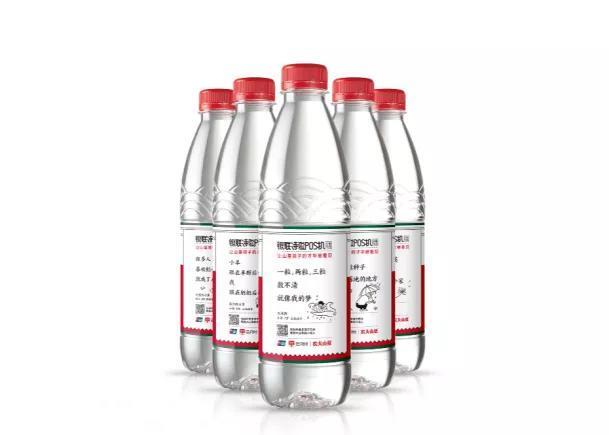 农夫山泉推出“大山诗歌瓶”，太好哭了！