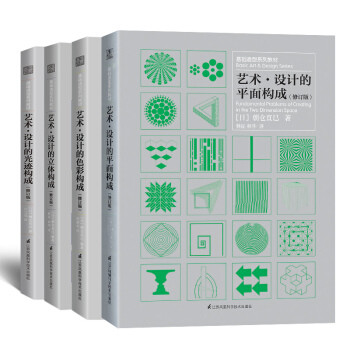 想入门平面设计行业？一些过来人的经验！和这里教你买资料和一些设备！