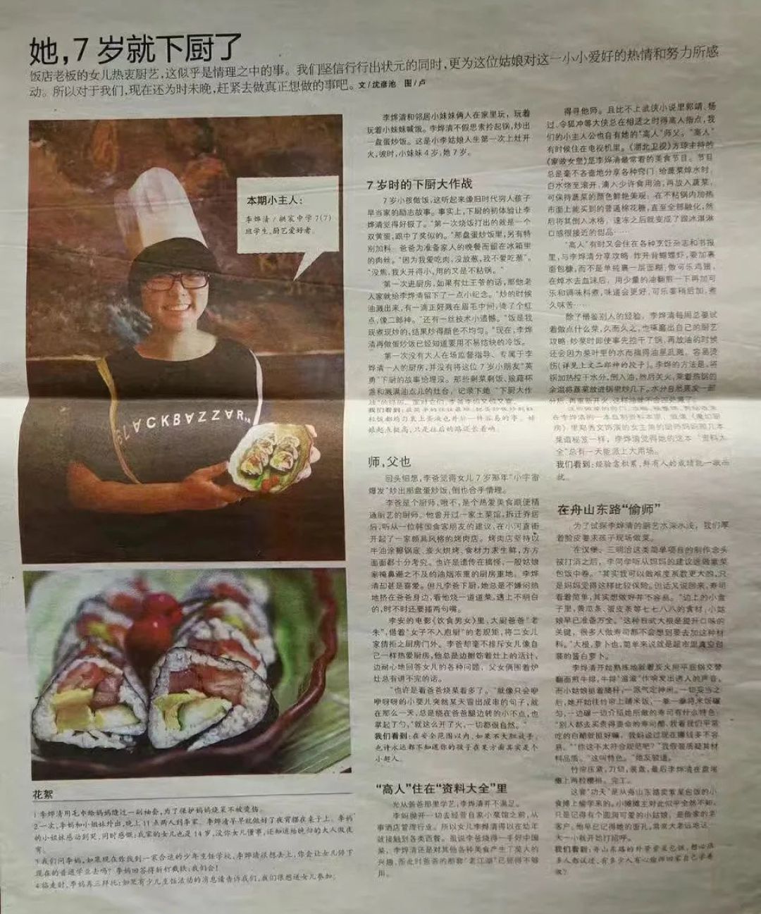 酒店里这道菜居然要几百块！自己做只需要30元，饱腹低脂，好吃的不得了