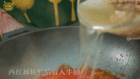 酒店里这道菜居然要几百块！自己做只需要30元，饱腹低脂，好吃的不得了