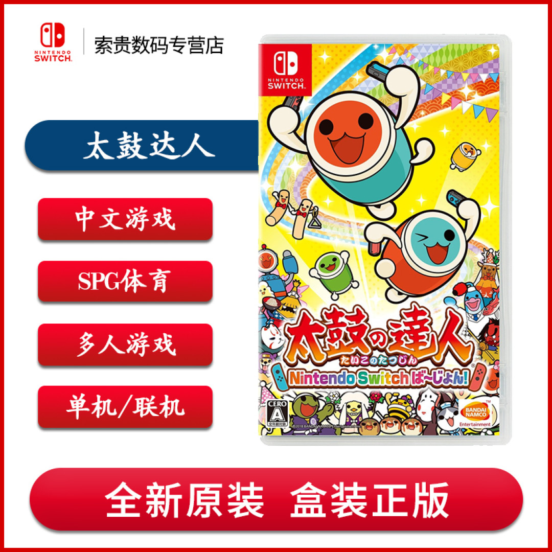 国际版SWITCH ESHOP《坦克世界:闪电战》日区免费领取步骤!另有4款,硬核折扣游戏推荐!