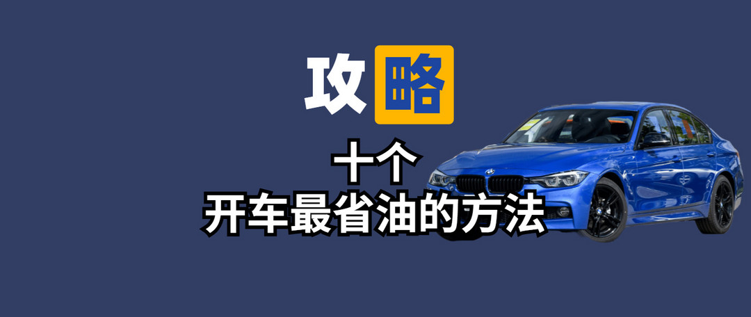 2020年度盘点：拍牌、购车、省钱、车品、DIY…… 站内汽车热文大搜罗