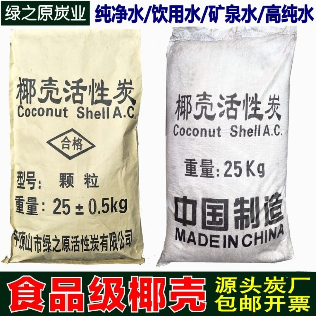 家用全屋净水去除重金属-思路与建议-鹏程净水