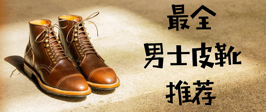 【征稿活动】鞋控PK赛，寻找值得买鞋友，1700元京东e卡等你拿！