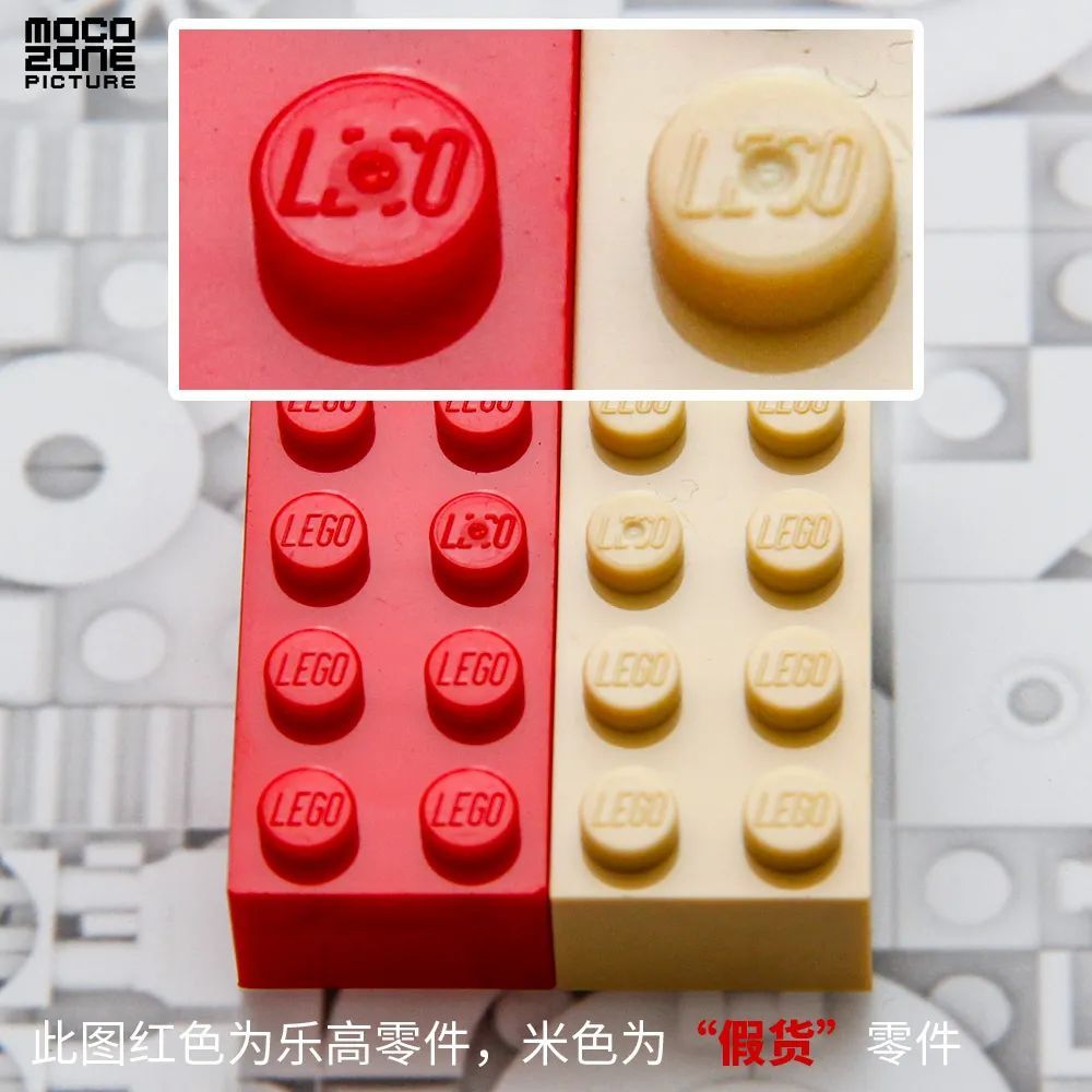 市场上竟然出现了带lego标志的假零件 拼插积木 什么值得买