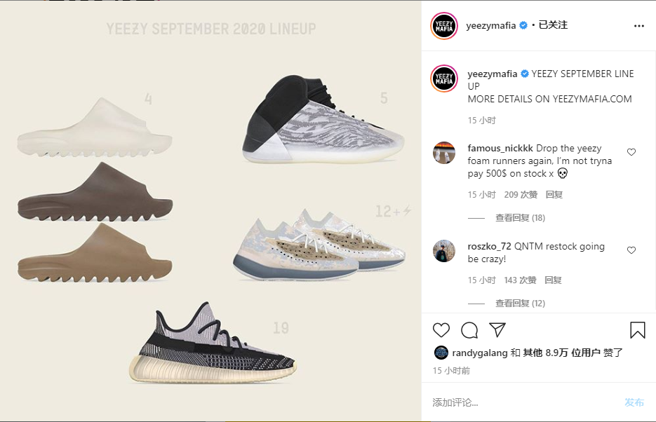 Yeezy "篮球鞋"实战版本再次补货，这次能原价中一双不？