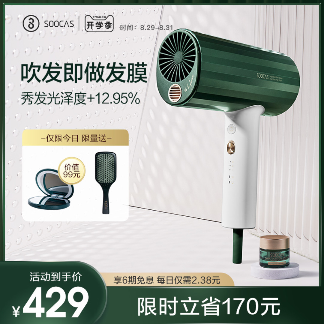 不知道家用吹风机如何选？别急，50-3000全价格段最全吹风机选购指南来了 