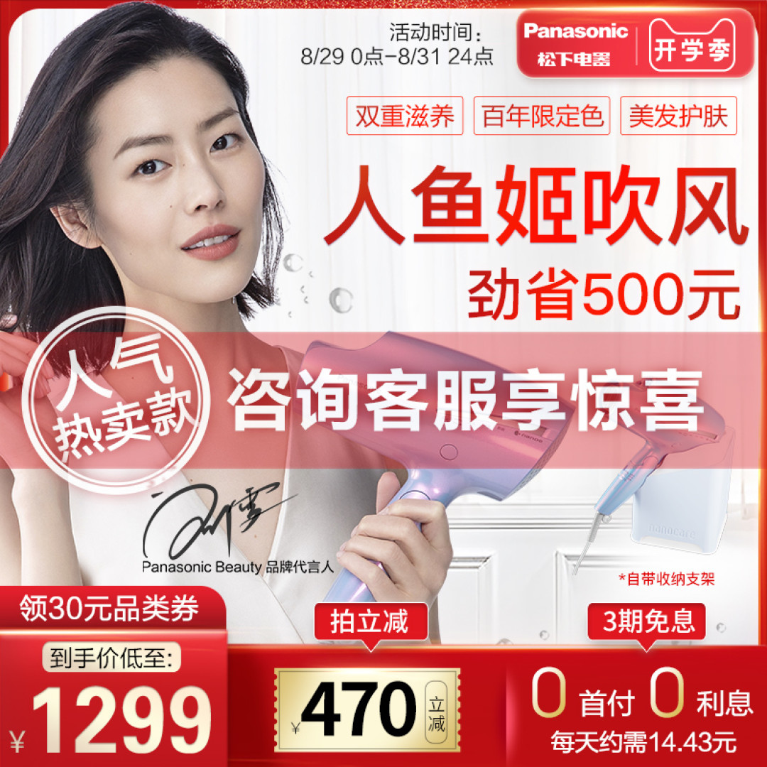 不知道家用吹风机如何选？别急，50-3000全价格段最全吹风机选购指南来了 