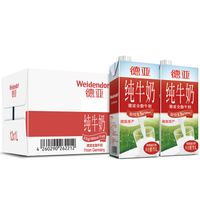 爱奶人士倾情奉献——这些年我网购过的牛奶:京东22款牛奶大乱斗