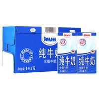 爱奶人士倾情奉献——这些年我网购过的牛奶:京东22款牛奶大乱斗