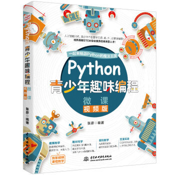 值无不言295期：零基础如何系统地自学python？看这19个网站、工具、书籍就够了！