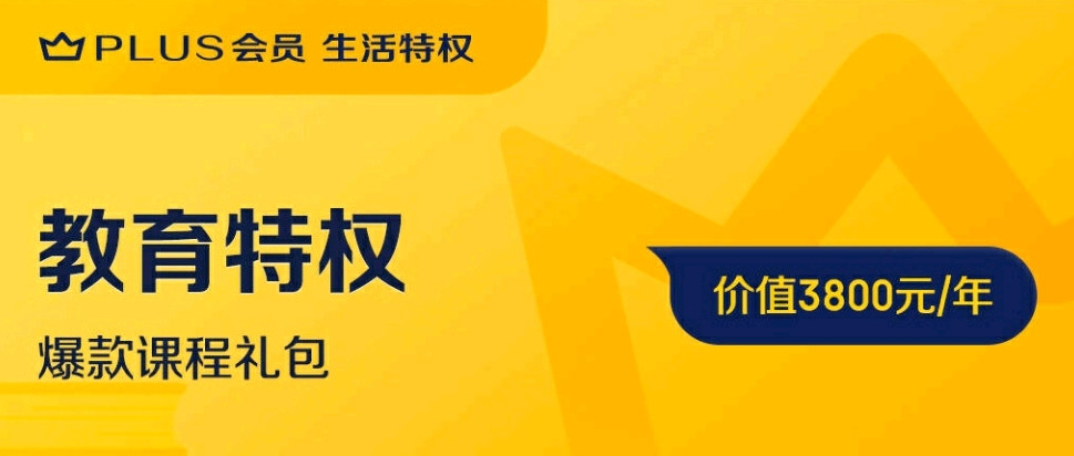 收藏这12篇，帮你打造性价比最高的开学方案，明年9月还能接着用！