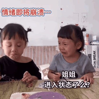 育儿园:专家解答让爸妈最困扰的“十大问题” 代入感太强,我已经开始头疼了...