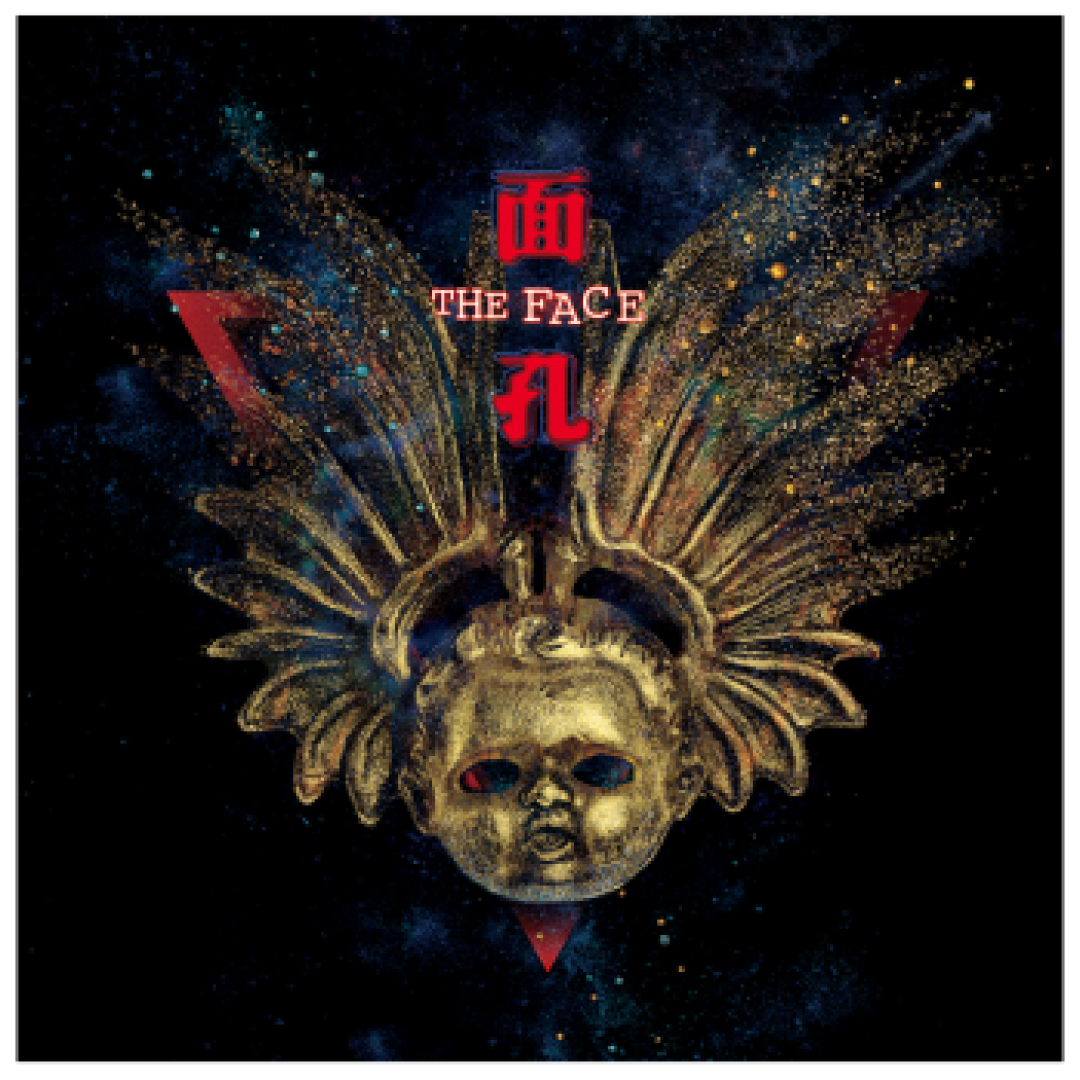 国内五大摇滚诗人(组合)