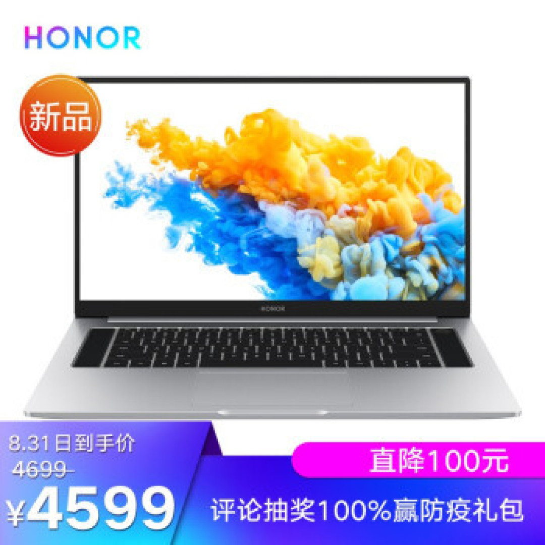 9月开学季笔记本选购全攻略
