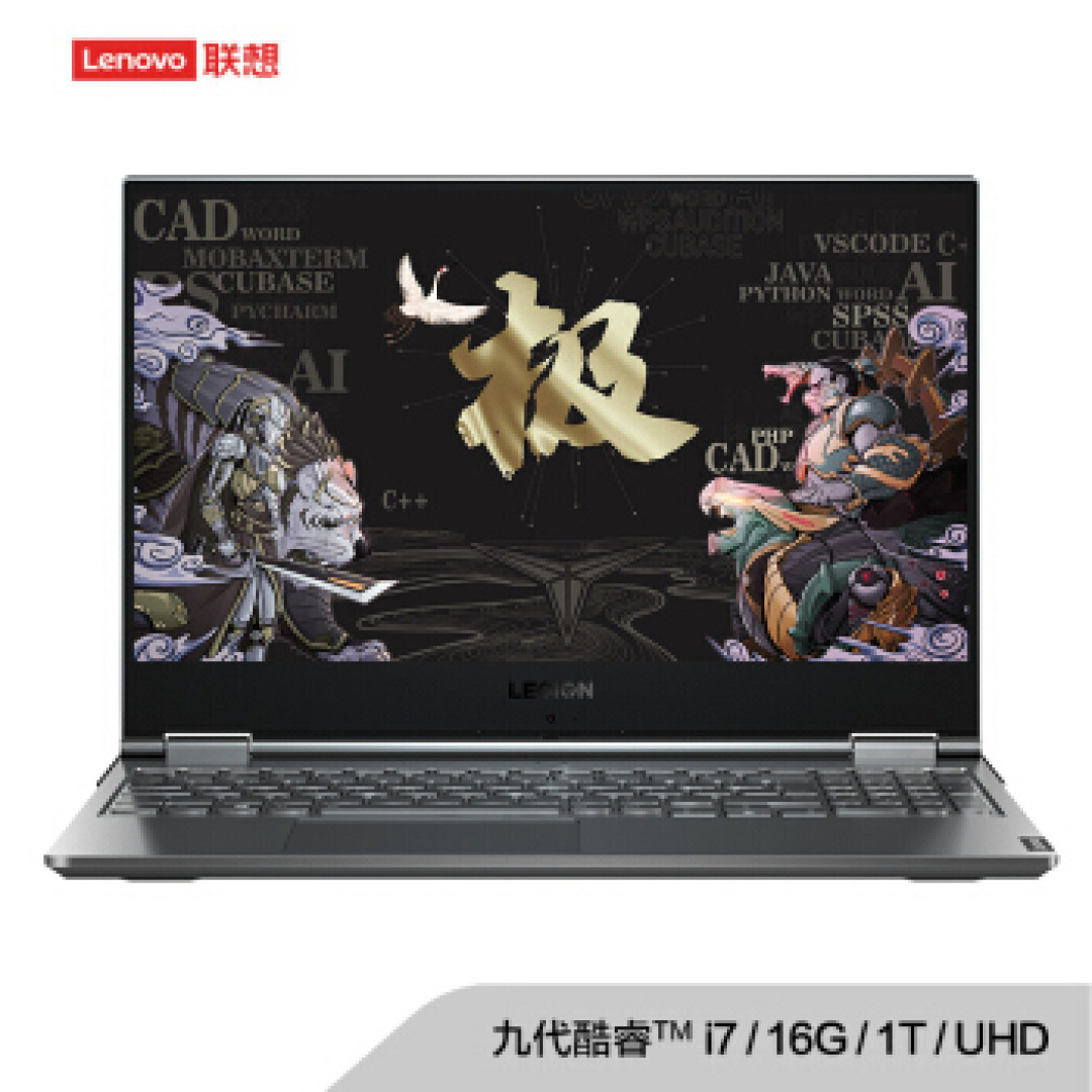 9月开学季笔记本选购全攻略