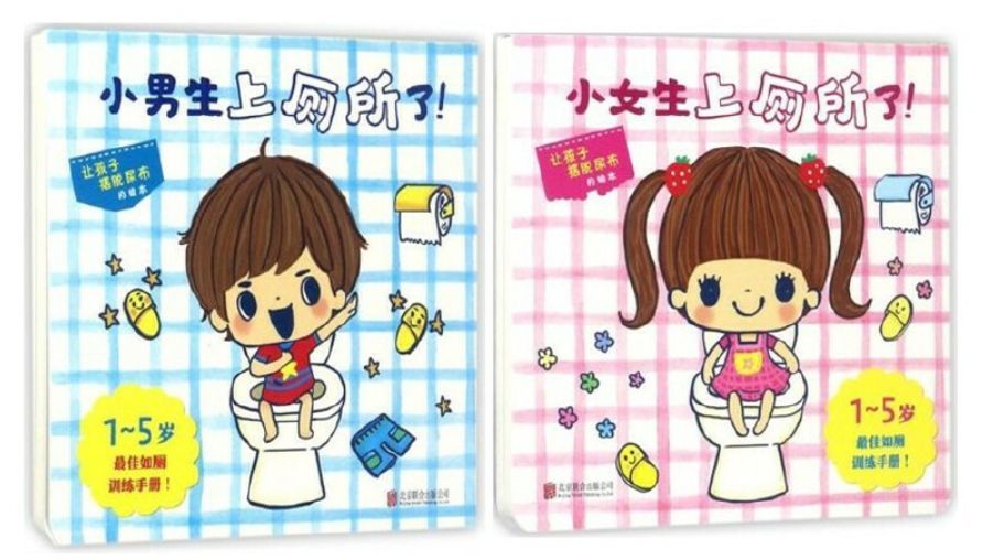 实不相瞒这两周我都在教娃怎么擦屁股