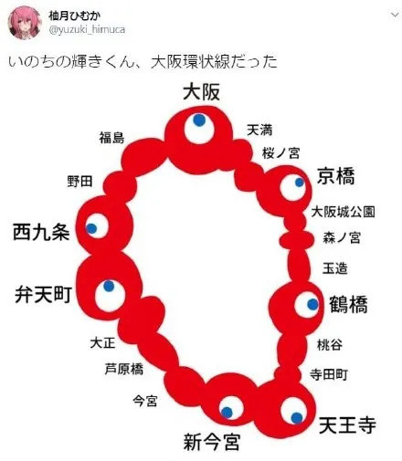 日本世博会logo曝光，恐怖派、科幻派…我要被网友的脑洞征服了