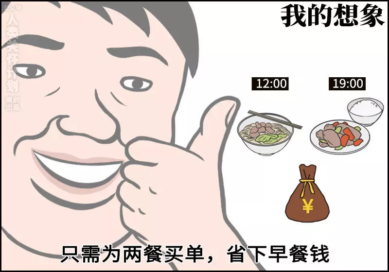 当代消费：聪明反被聪明误实录