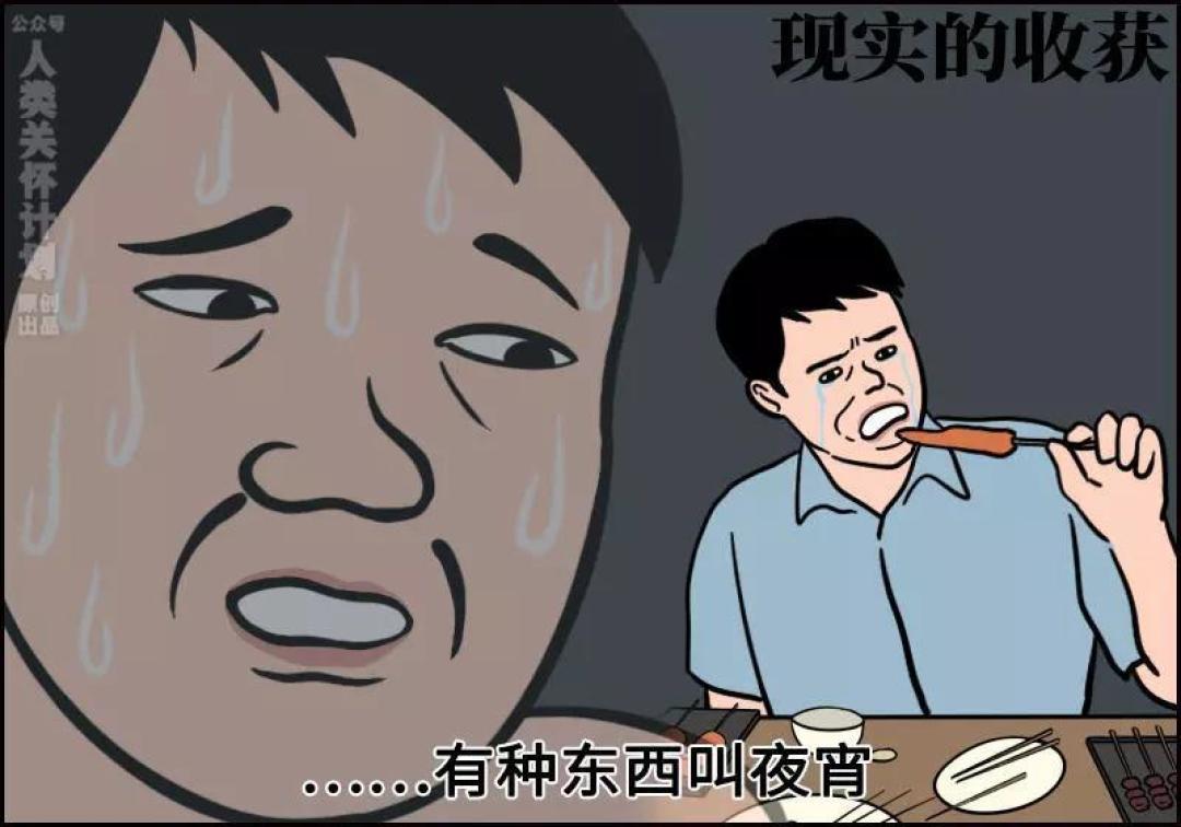 当代消费：聪明反被聪明误实录