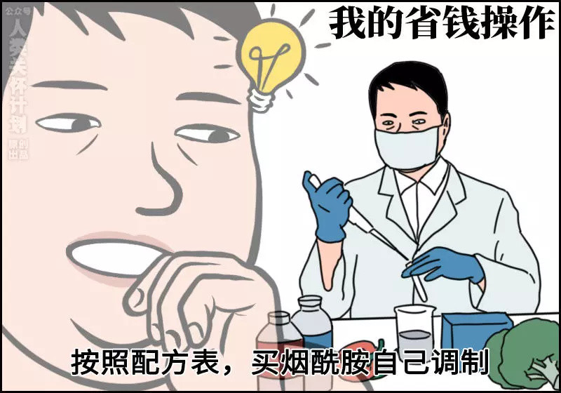 当代消费：聪明反被聪明误实录