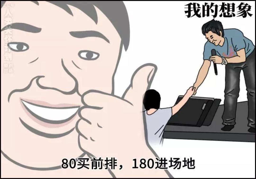 当代消费：聪明反被聪明误实录