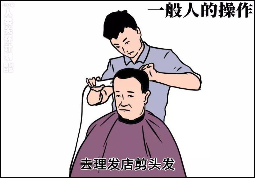 当代消费：聪明反被聪明误实录