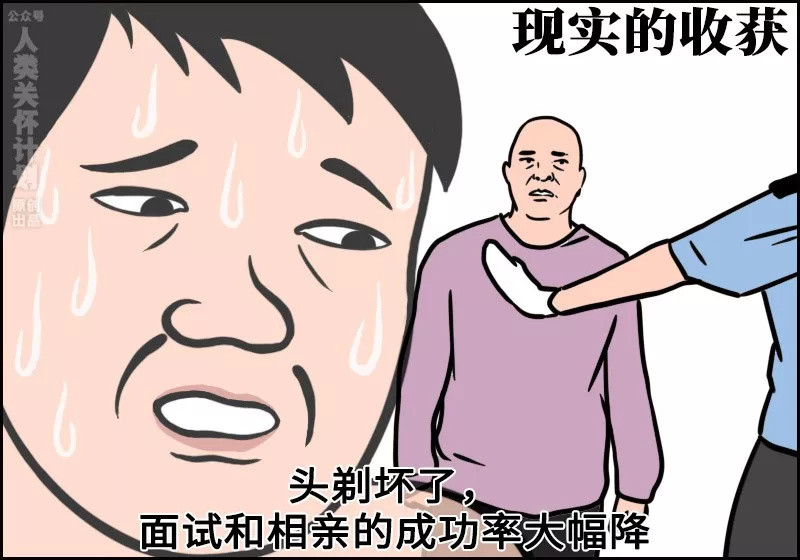 当代消费：聪明反被聪明误实录