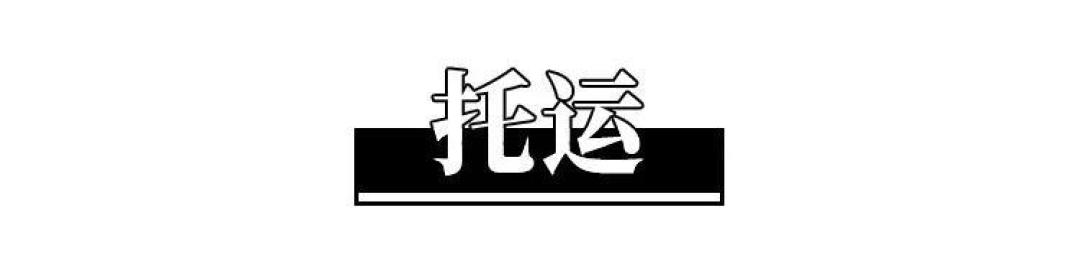 当代消费：聪明反被聪明误实录