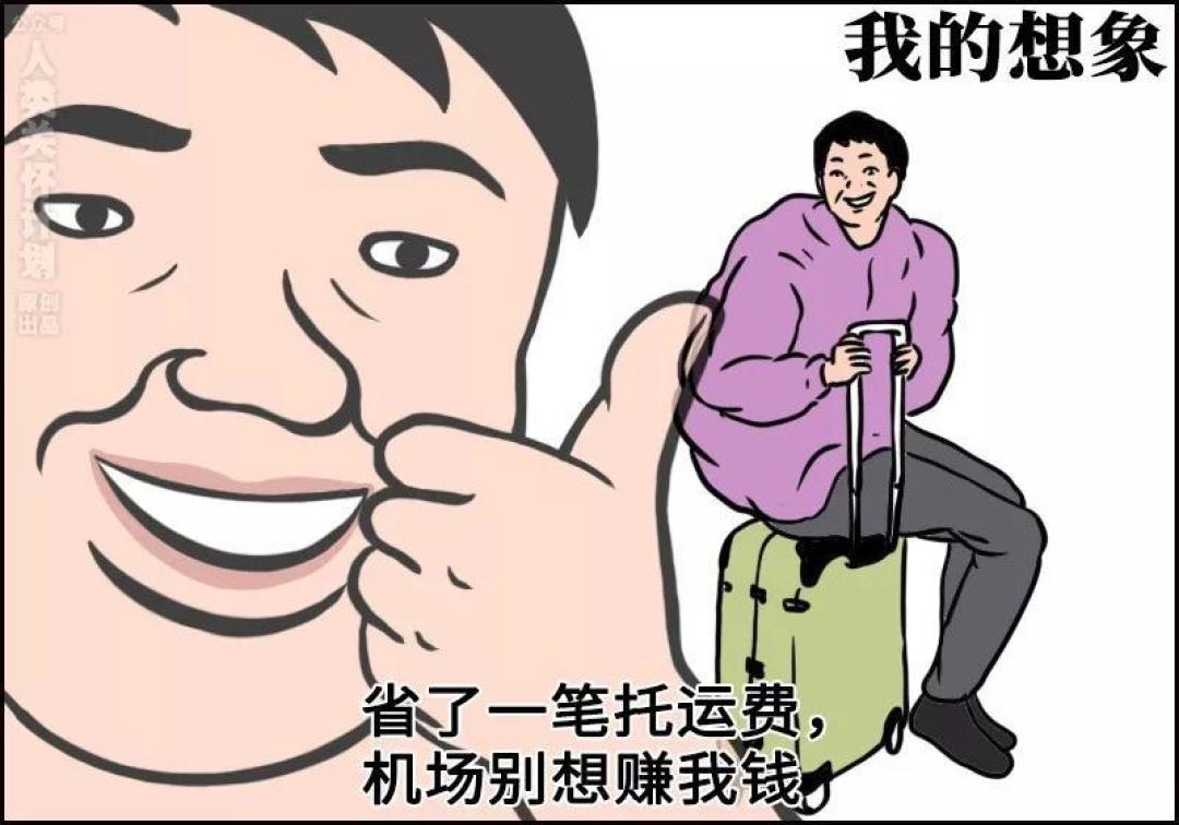 当代消费：聪明反被聪明误实录
