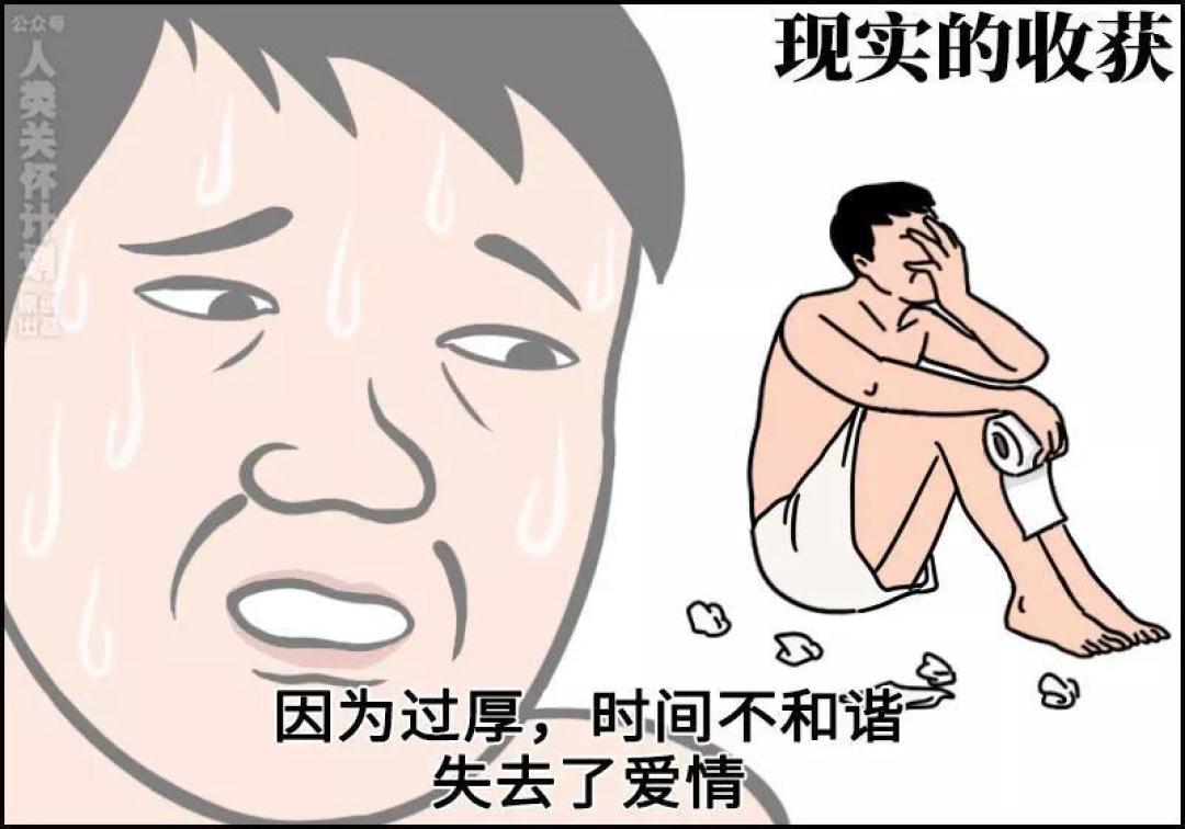 当代消费：聪明反被聪明误实录