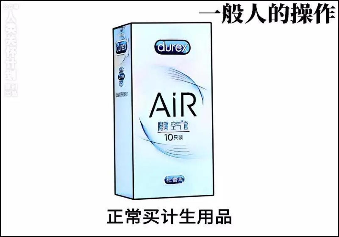 当代消费：聪明反被聪明误实录
