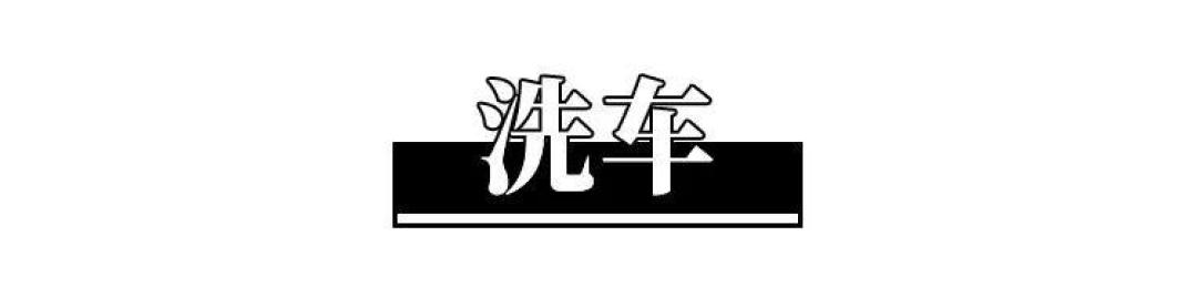 当代消费：聪明反被聪明误实录
