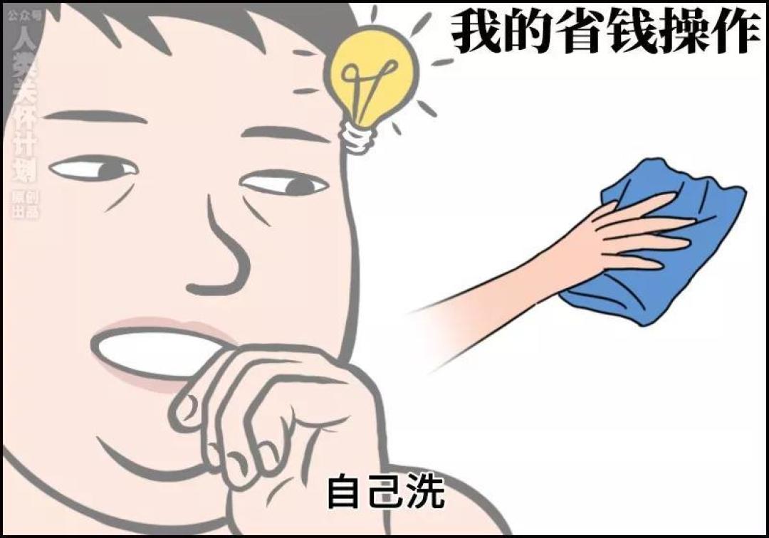 当代消费：聪明反被聪明误实录