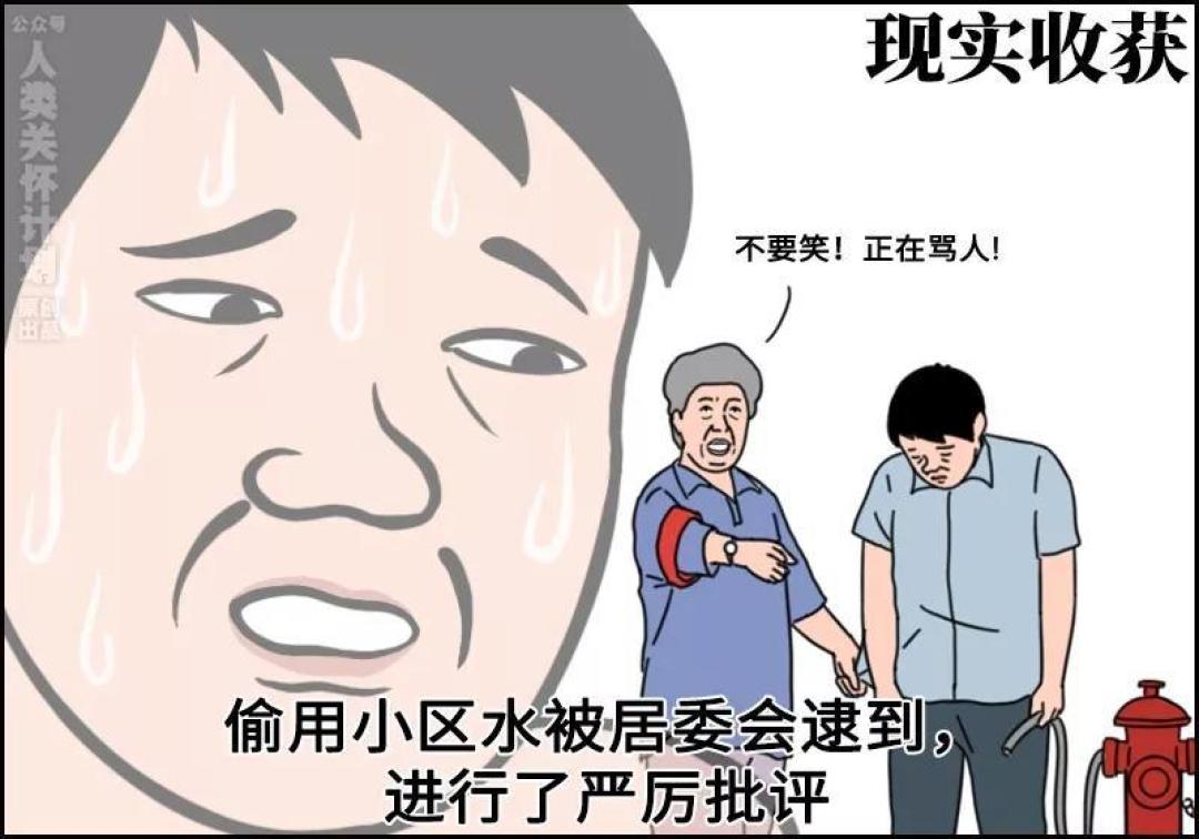 当代消费：聪明反被聪明误实录