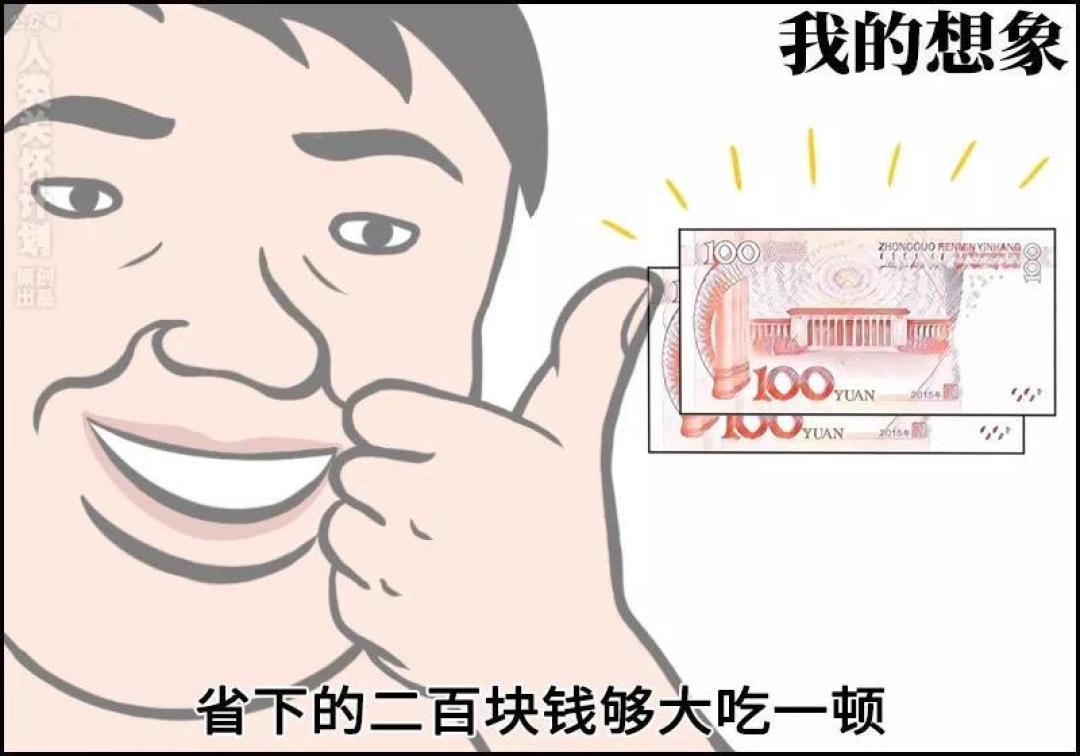 当代消费：聪明反被聪明误实录