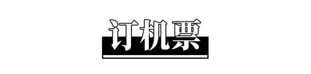 当代消费：聪明反被聪明误实录