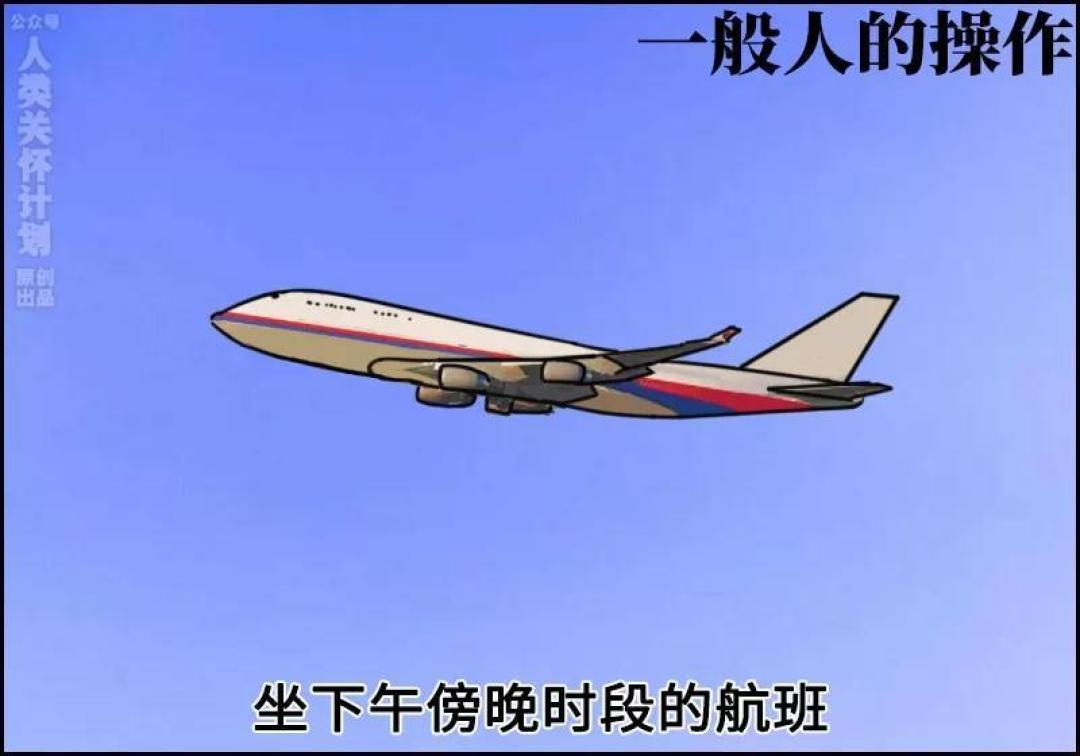当代消费：聪明反被聪明误实录