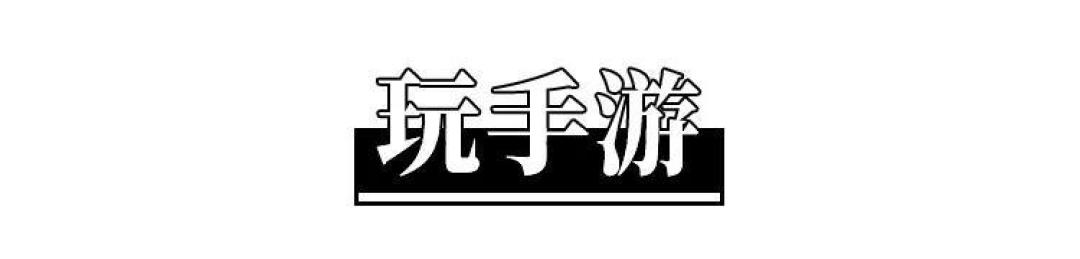 当代消费：聪明反被聪明误实录