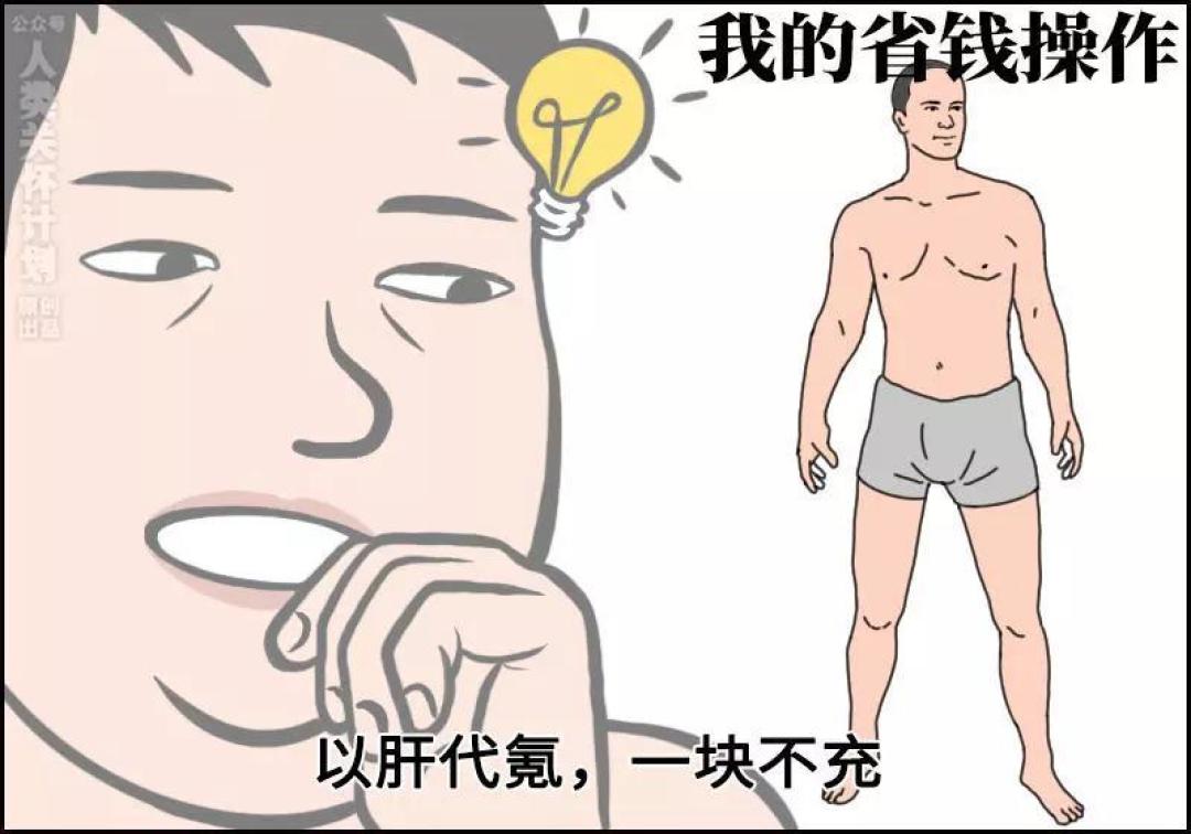 当代消费：聪明反被聪明误实录