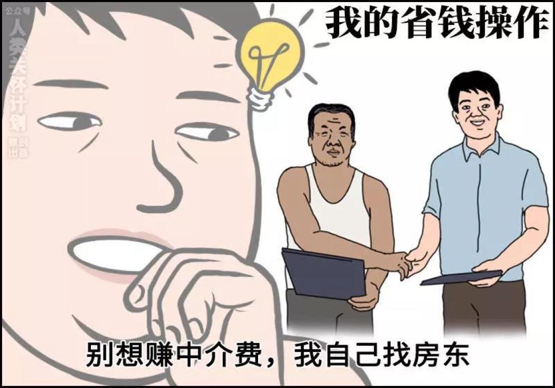 当代消费：聪明反被聪明误实录
