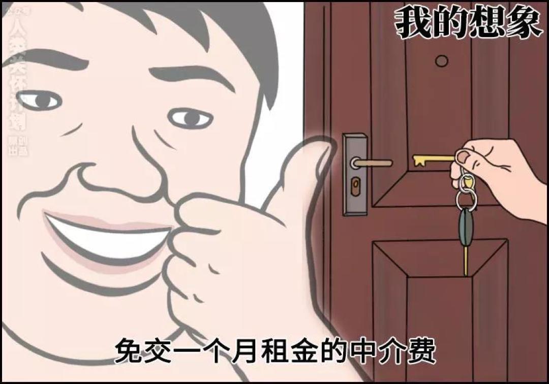 当代消费：聪明反被聪明误实录