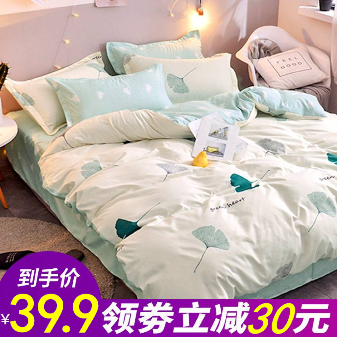 叮~您有一份宿舍好物清单，请注意查收！